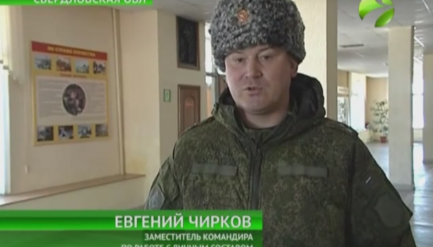У Донецьку бойовиками керує офіцер РФ Чирков - розвідка