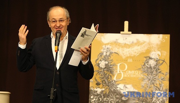 Іван Малкович став лауреатом престижної літературної премії