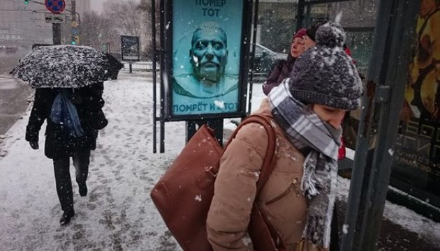 Плакат зі Сталіним у Москві: «Помер той, помре і цей»