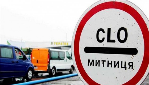 Groysman: La Aduana de Odesa en cinco días cumple plan de renta de un mes