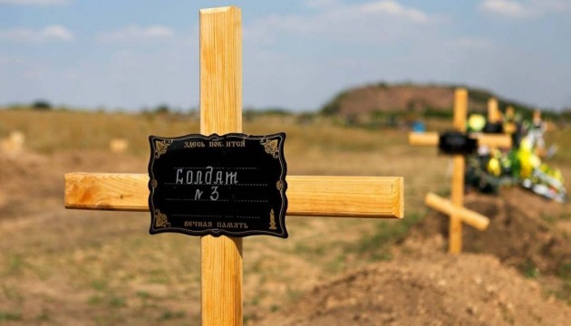 У Росії оприлюднили список 2 тисяч військових, які загинули на Донбасі