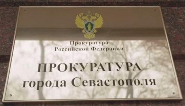 Севастопольська прокуратура у суді вимагає закрити дитячу поліклініку