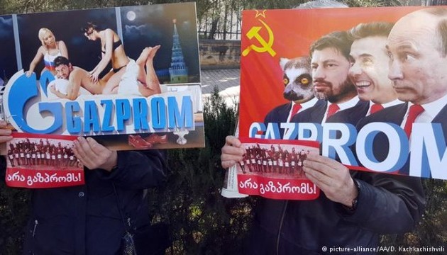 У Грузії - акція проти Газпрому і на підтримку Савченко