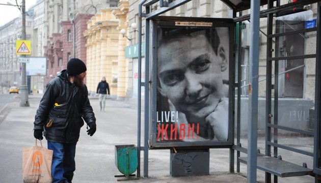 Савченко ізолювали за вказівкою 