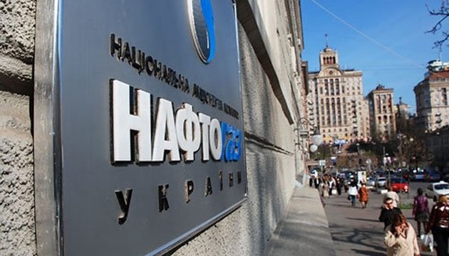 ЄБРР може розширити кредитну лінію для Нафтогазу