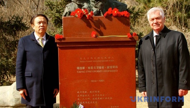 У Пекіні вшанували пам'ять Шевченка