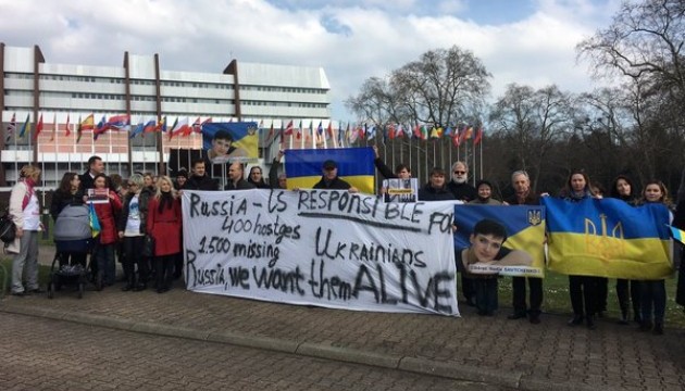 Страсбург приєднався до глобальної підтримки Савченко