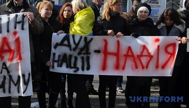 На підтримку Савченко палили опудало Путіна, співали гімн і читали вірші