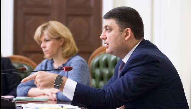 Гройсман дав три місяці на ліквідацію тіньових схем на митниці