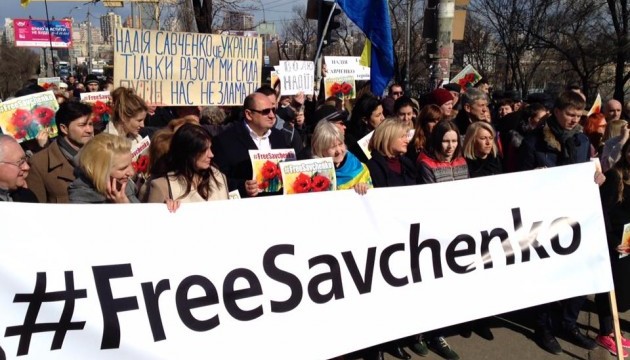 Діаспору закликають підтримати Савченко 21-22 березня