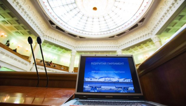 Rada registers draft resolution on Yatsenyuk resignation