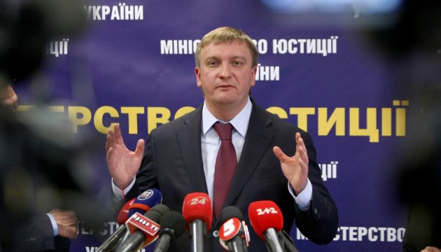 Петренко анонсує масове звільнення суддів часів Януковича