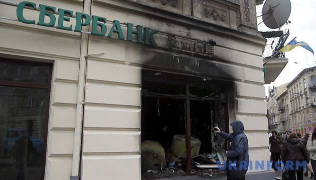 Російські банки в Україні: бити вітрини, забирати ліцензії, не чіпати?