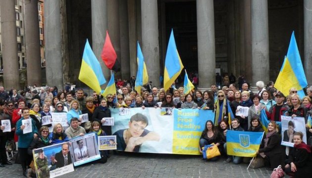 Українці в Римі провели акцію з вимогою звільнити Савченко  