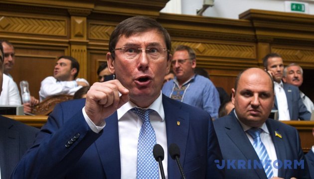 Луценко наказав зламати схеми облгазів з видурювання грошей у людей