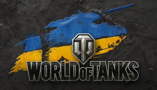Оновлення 9.14 додало в World of Tanks українську локалізацію
