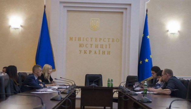 Засідання щодо обрання членів НАЗК відклали на три години