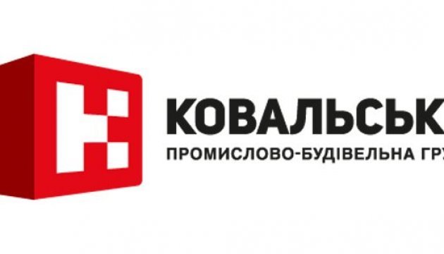 Прес-брифінг ПБГ «Ковальська»: 60 РОКІВ будуємо Україну