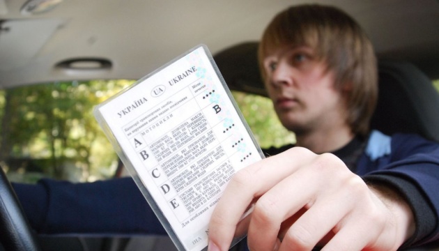 Désormais, en Ukraine, le premier permis de conduire ne sera valable que deux ans