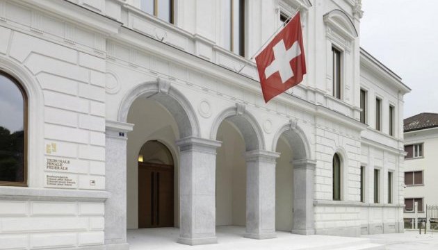 Швейцарія засудила трьох терористів