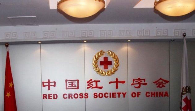 Китайський Червоний Хрест передав  харківській клініці медобладнання на 2 мільйони гривень