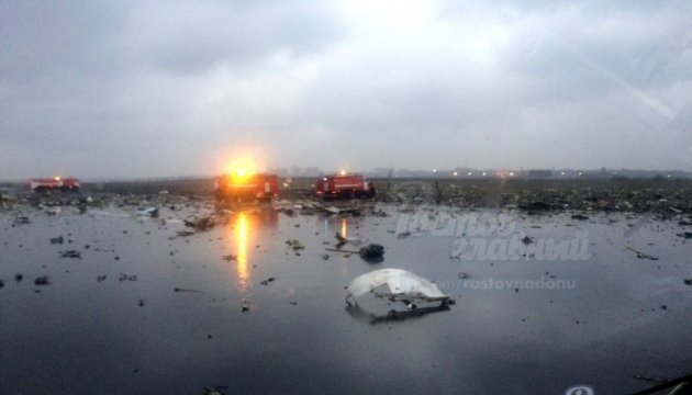 Катастрофа в Ростові: до розслідування приєднаються США, Емірати і Франція