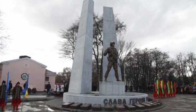 В Україні відкрили перший пам'ятник загиблим бійцям АТО