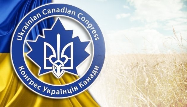 Українські канадці обіцяють що є сил підтримувати Україну
