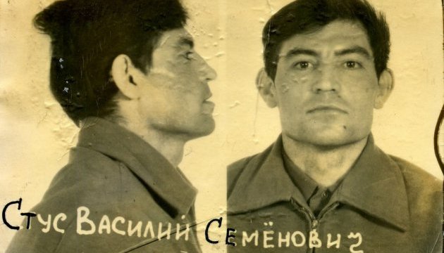 Судові вироки й тюремні карцери не збили Василя Стуса зі шляху правди - Порошенко
