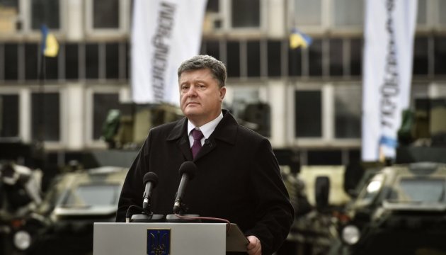 Poroshenko: Energy security of Ukraine depends on efficiency of Turboatom operation