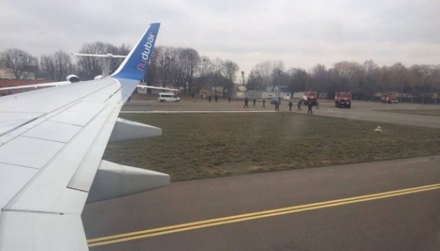 У Цюриху аварійно сів літак з пасажирами