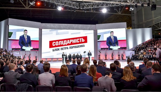 Petro Poroshenko Bloc faction not supports introduction of visa regime with Russia – Honcharenko