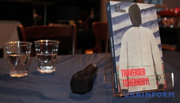 Відома дисидентка Галя Аккерман презентувала у Парижі книгу про Чорнобиль