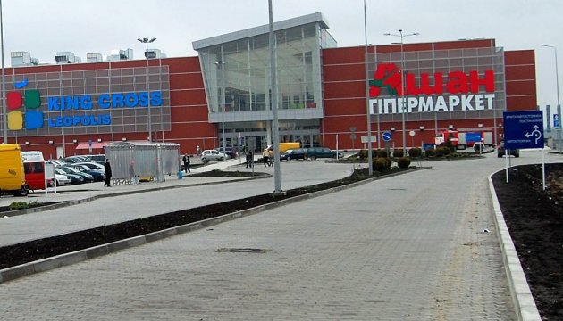 У Львові шукають бомбу відразу у двох супермаркетах «Ашан»