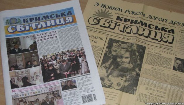 З Криму йде остання україномовна газета