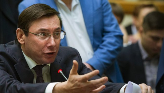 Луценко каже, що з ГПУ зливають інформацію підозрюваним