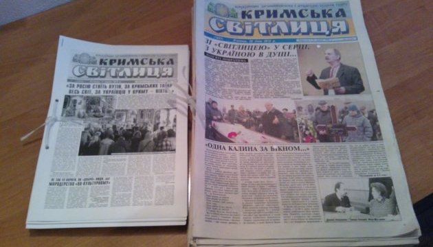 Last Ukrainian-language newspaper ends edition in Crimea 