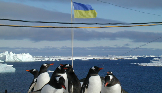 Ukraine joins EU project to create marine reserves in Antarctica