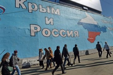 Кремль відмовився від пишного святкування анексії Криму - ЗМІ