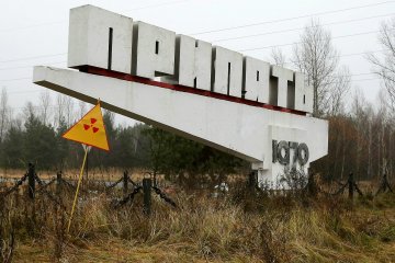 Припять хотят добавить в список наследия ЮНЕСКО: у Бородянского готовят документы