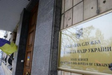 Держгеонадра продовжили ліцензію підприємству «Євраз Суха Балка»