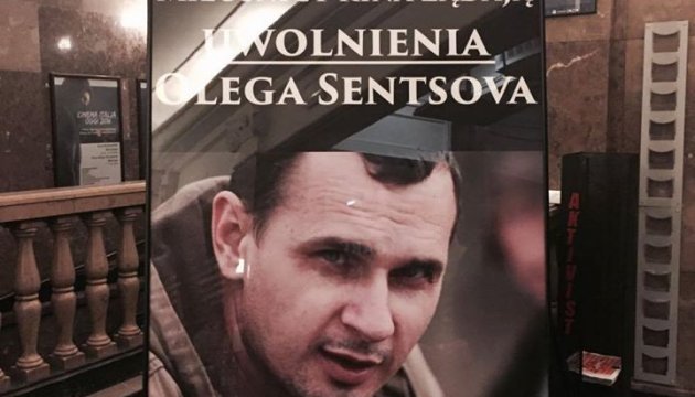 У Варшаві на кінофестивалі збирали підписи за звільнення Сенцова