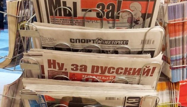 Росія за допомогою пропаганди провокує міжнародні конфлікти - NYT