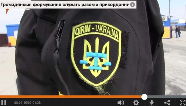 Учасники блокади Криму заступили на офіційне чергування з прикордонниками