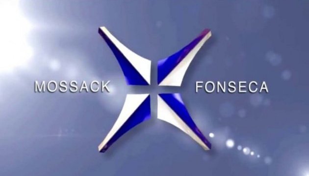У панамських офісах Mossack Fonseca пройшли обшуки