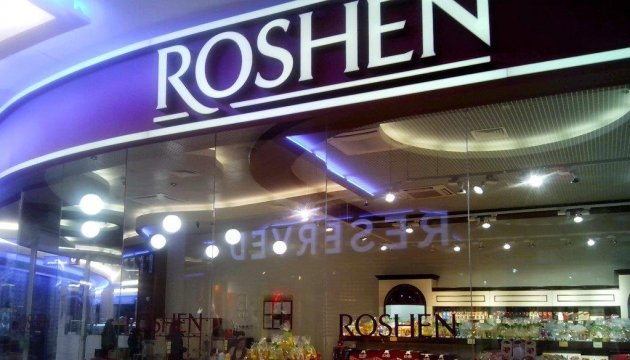 У Rothschild сказали, коли була підписана угода про Roshen