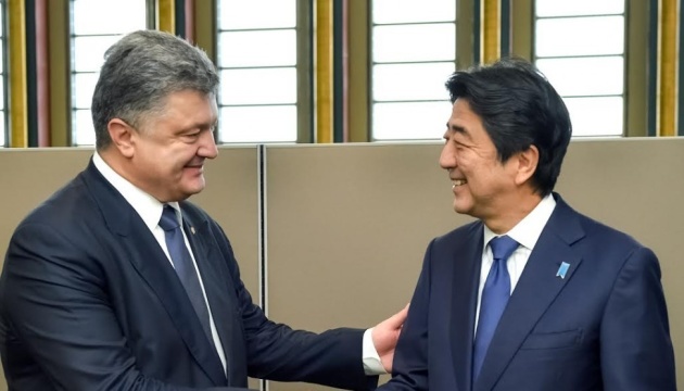 Poroshenko gets personal message from Japanese prime minister 