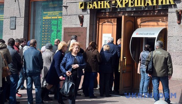 Банківські експерти звинувачують Гонтареву у падінні 