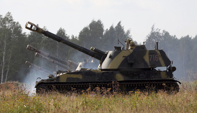 На Донеччині артилеристи знищили дві ворожі САУ «Акація»