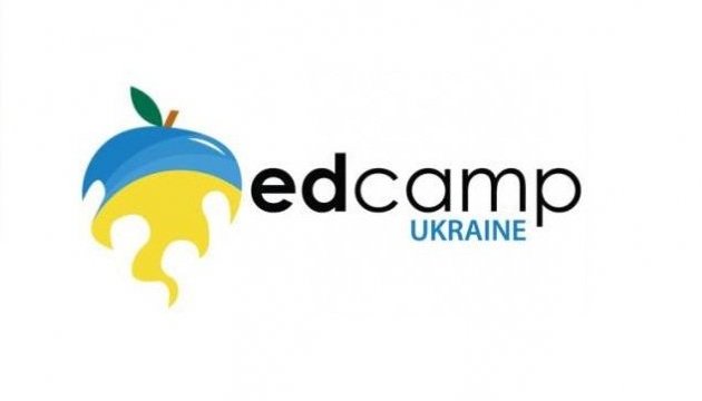 EdCamp Ukraine: вчителів навчають відходити від авторитарної моделі освіти